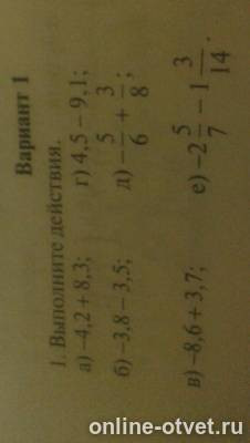 Изображение к вопросу