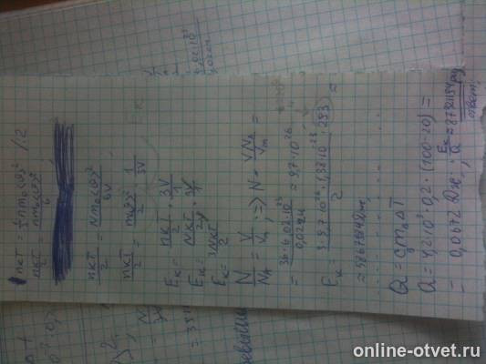 Изображение к ответу