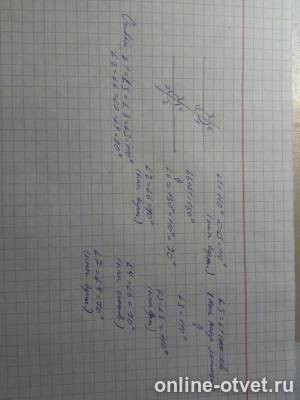 Изображение к ответу