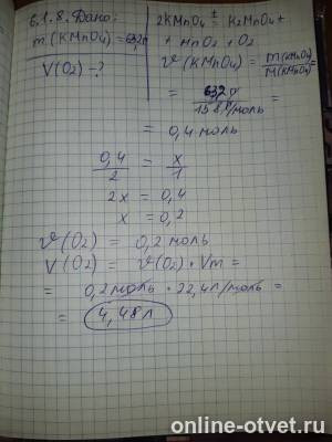 Изображение к ответу
