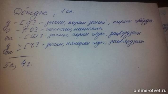 Изображение к ответу