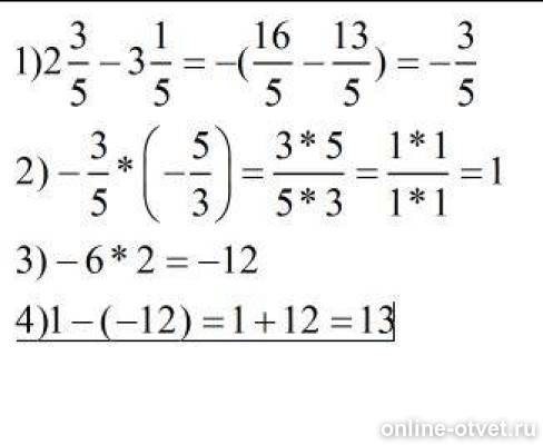 Изображение к ответу