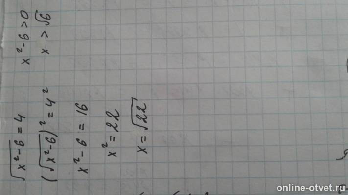 Изображение к ответу