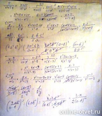 Изображение к ответу