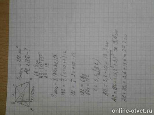 Изображение к ответу