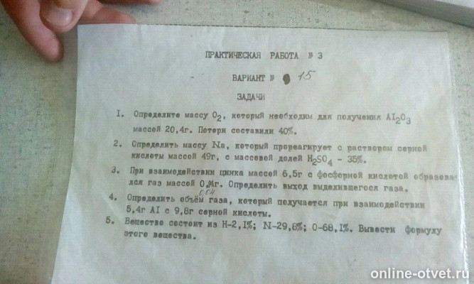 Изображение к вопросу