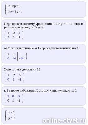 Изображение к ответу
