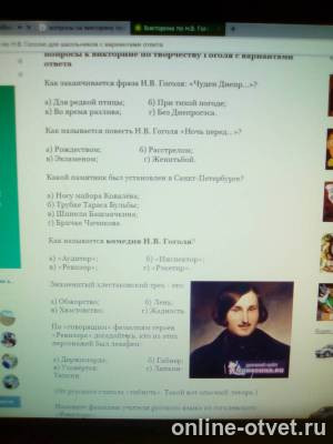 Изображение к ответу