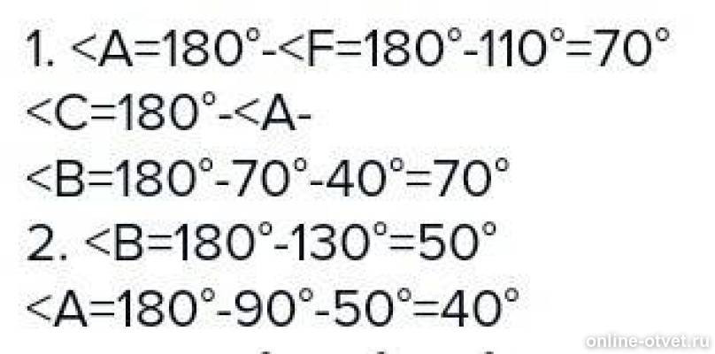 Изображение к ответу