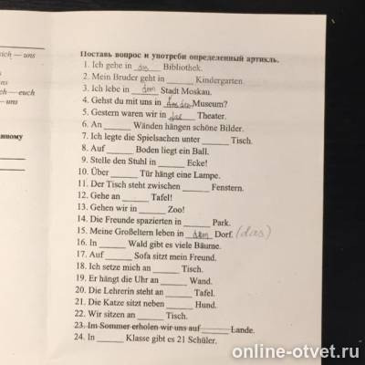 Изображение к вопросу