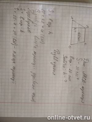 Изображение к ответу