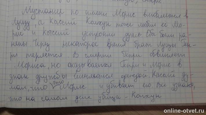 Изображение к ответу