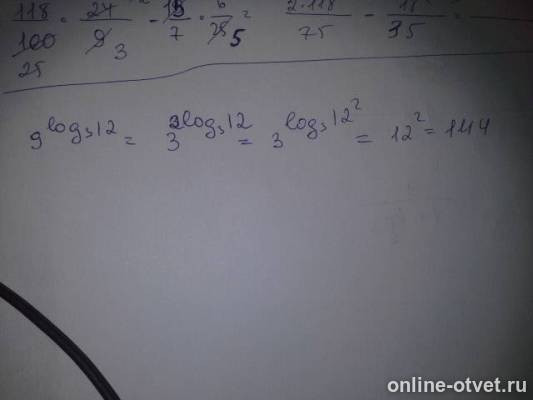 Изображение к ответу