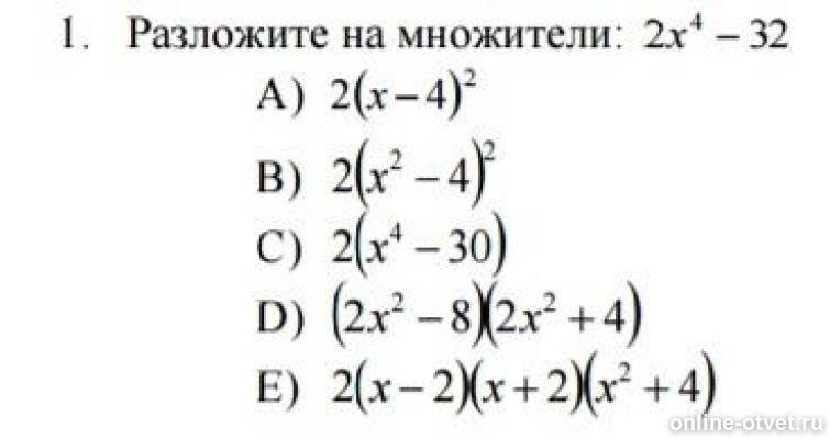 Изображение к вопросу