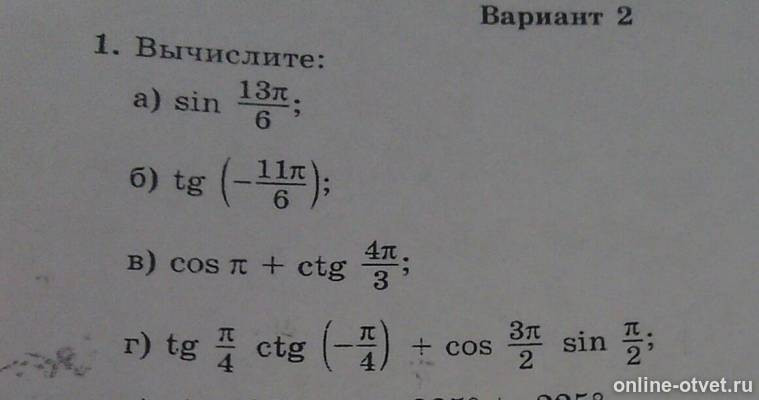 Изображение к вопросу