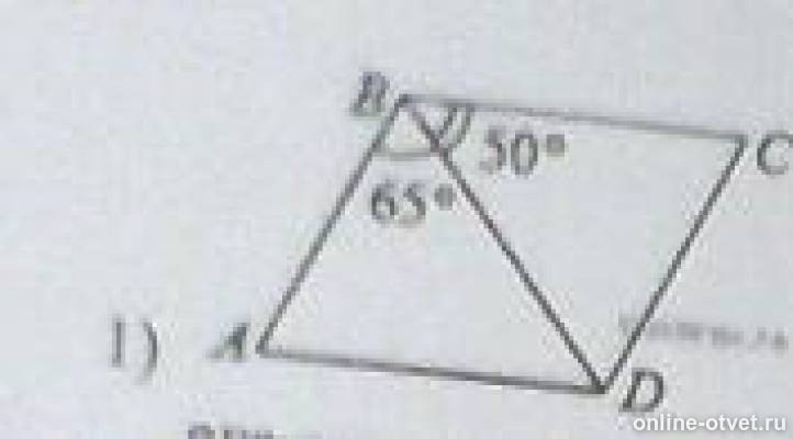Диагональ вд делит. Диагональ bd параллелограмма ABCD. Углы параллелограмма 65 50. Диагональ параллелограмма 65. Меньший угол параллелограмма.