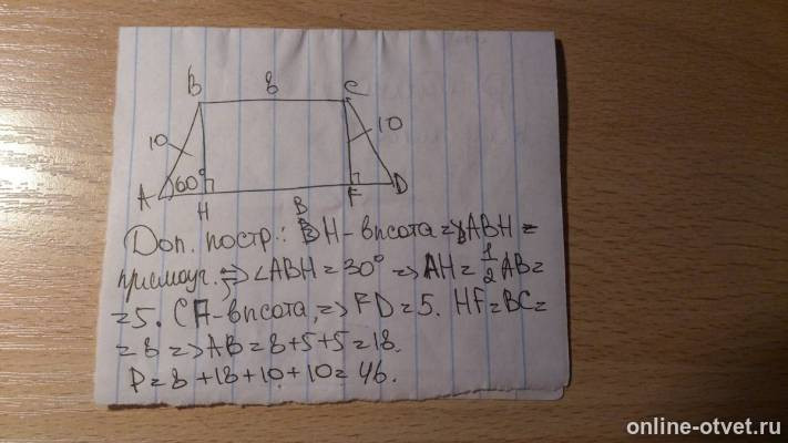 Изображение к ответу