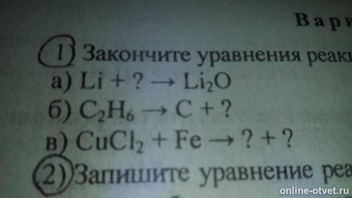 Изображение к вопросу