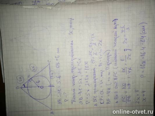 Изображение к ответу