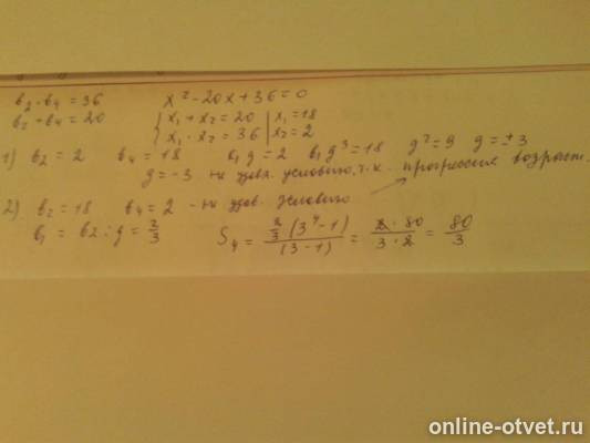 Изображение к ответу