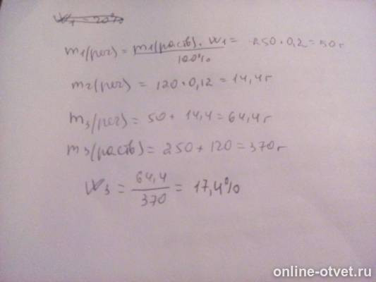 Изображение к ответу