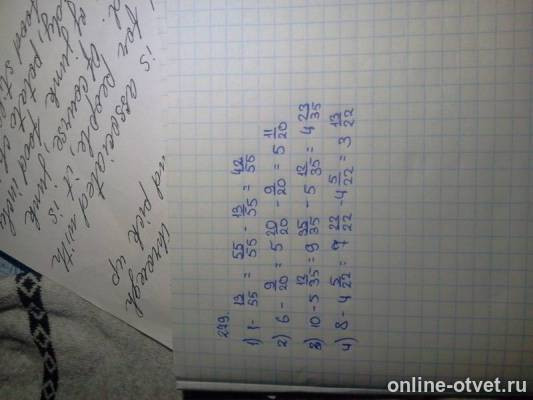 Изображение к ответу