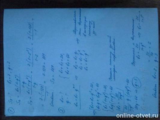 Изображение к ответу