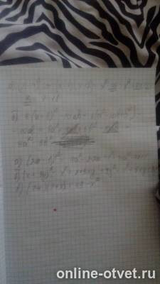 Изображение к ответу