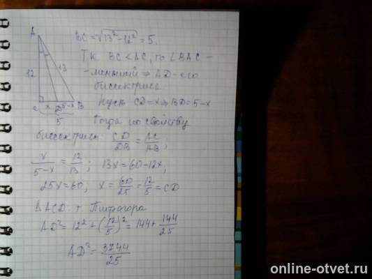 Изображение к ответу