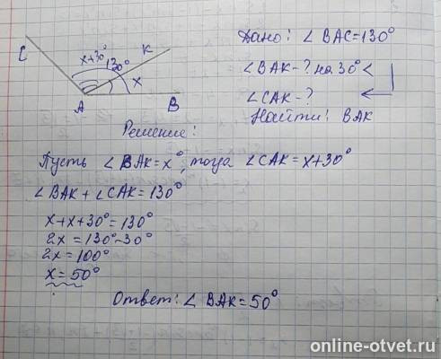 Изображение к ответу