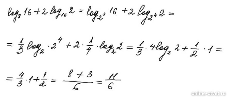 Изображение к ответу