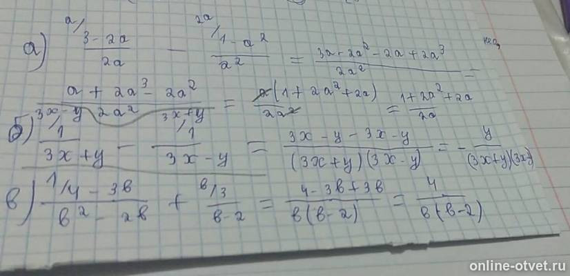 Изображение к ответу