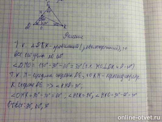 Изображение к ответу