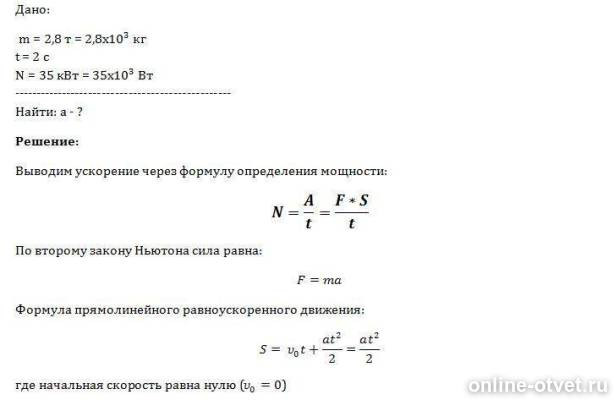 Изображение к ответу