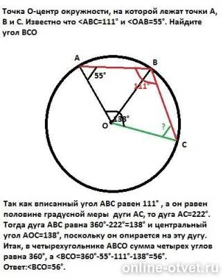 Изображение к ответу
