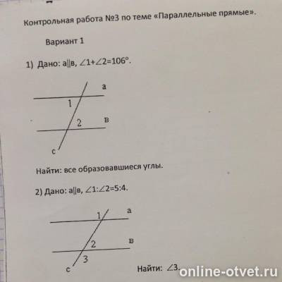 Изображение к вопросу
