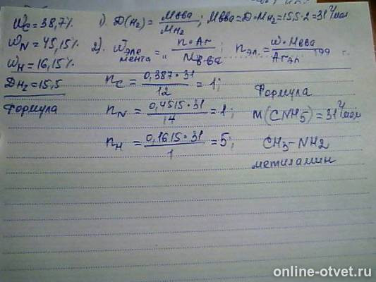 Изображение к ответу