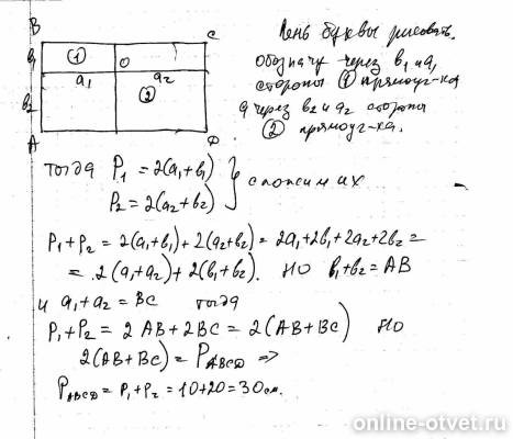 Изображение к ответу