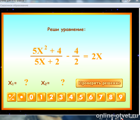 Изображение к вопросу