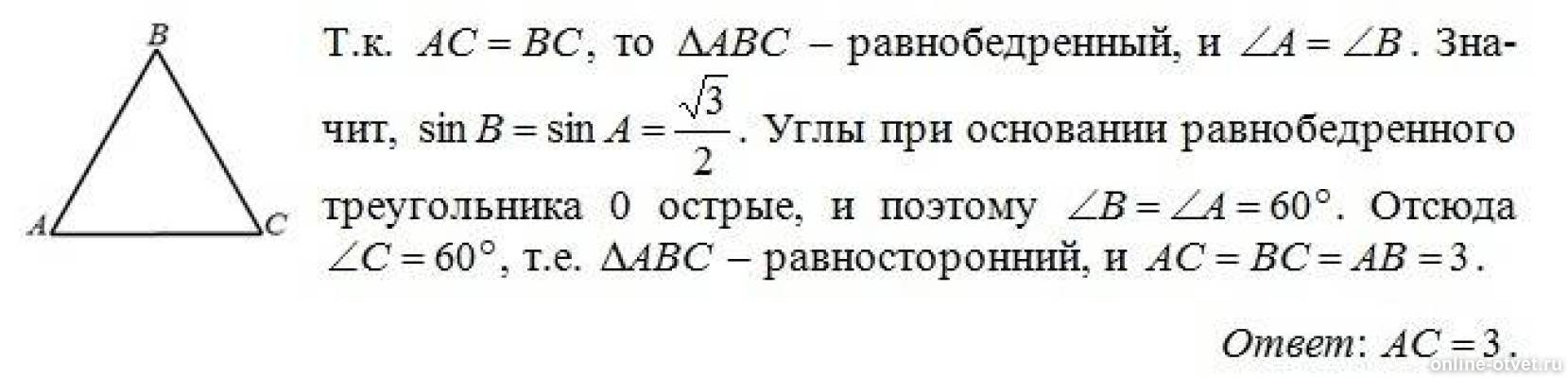 Изображение к ответу