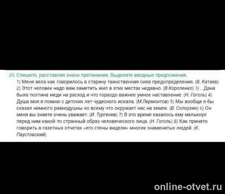 Изображение к ответу