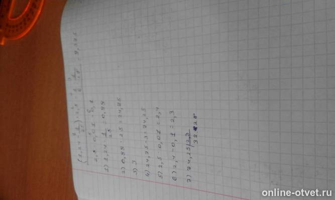 Изображение к ответу