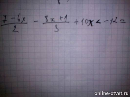 Изображение к вопросу