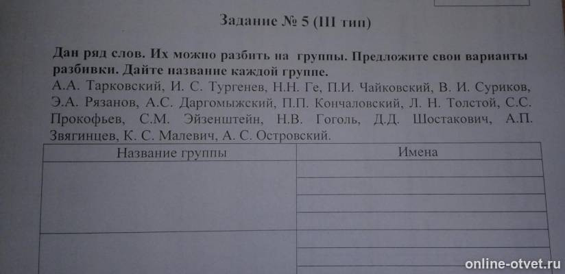Изображение к вопросу