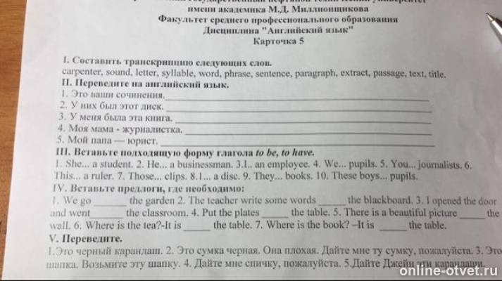 Изображение к вопросу
