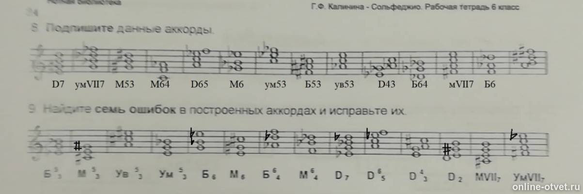 Изображение к ответу