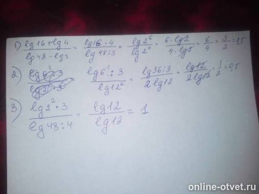 Изображение к ответу