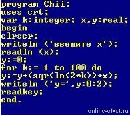 Изображение к ответу