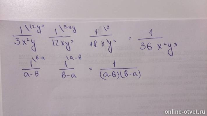 Изображение к ответу