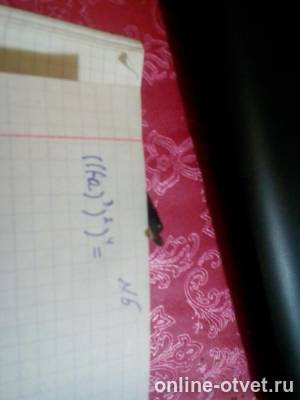 Изображение к вопросу